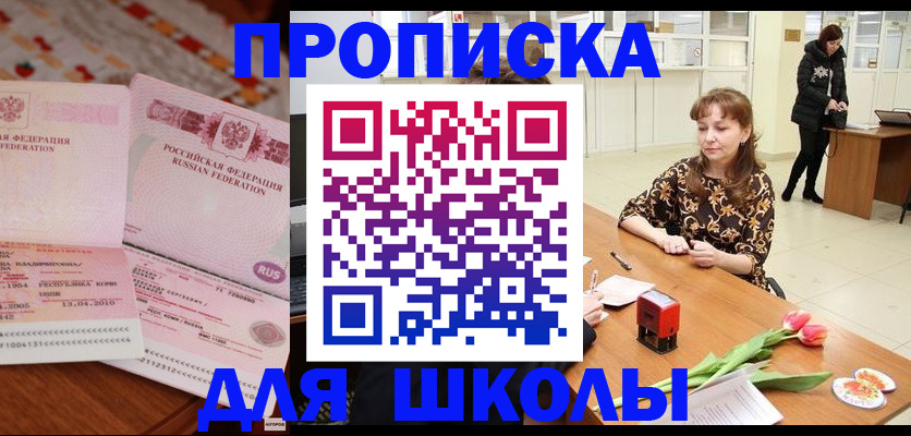 форма 3 в Киржаче