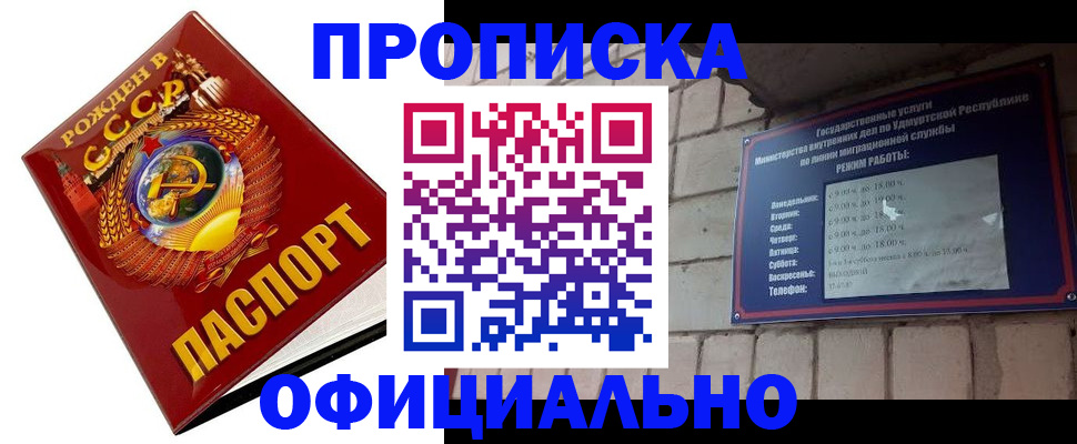 временная регистрация гарантия в Киржаче
