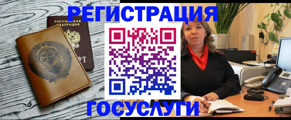 временная регистрация законно в Киржаче